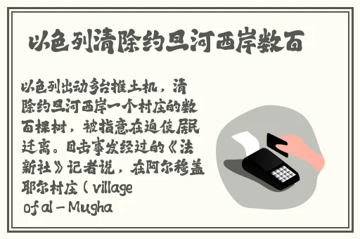 水**融一和如胶似漆区别